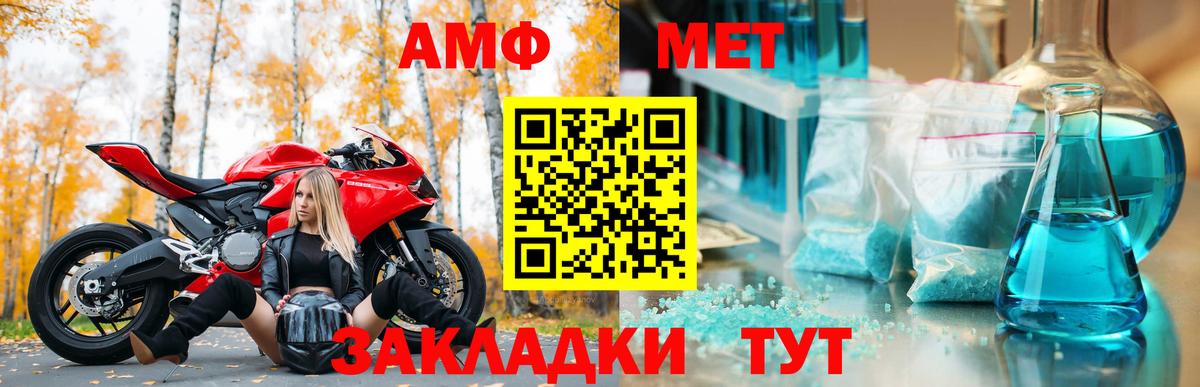 Amphetamine Premium  Вход с VPN  Amphetamine  Кудрово 