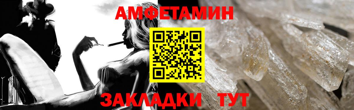 Amphetamine 98% Кудрово