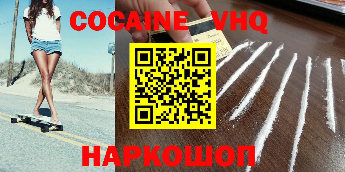 COCAIN Columbia Кудрово