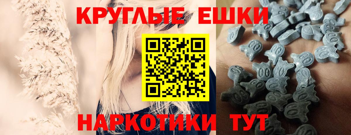 Ecstasy ешки Кудрово