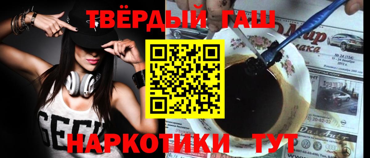 Гашиш гарик Кудрово