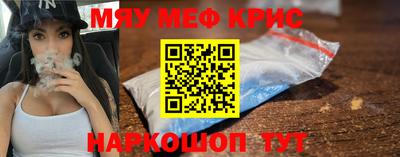 гашишное масло Бугуруслан