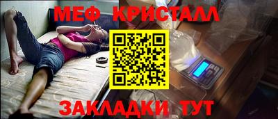альфа пвп VHQ Будённовск