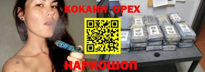 альфа пвп VHQ Будённовск