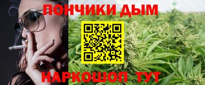 гашишное масло Бугуруслан
