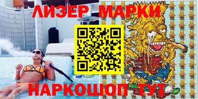 альфа пвп VHQ Будённовск