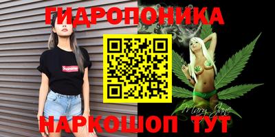 гашишное масло Бугуруслан
