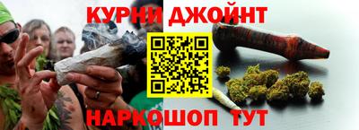 гашишное масло Бугуруслан