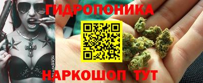 гашишное масло Бугуруслан