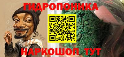 альфа пвп VHQ Будённовск