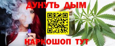 гашишное масло Бугуруслан