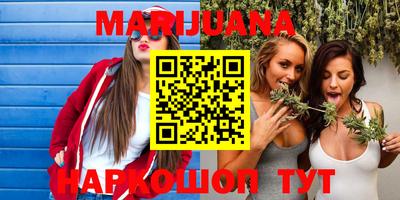 гашишное масло Бугуруслан