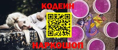гашишное масло Бугуруслан