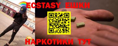 MDMA Бузулук