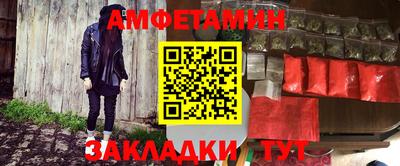 альфа пвп VHQ Будённовск
