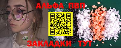 гашишное масло Бугуруслан