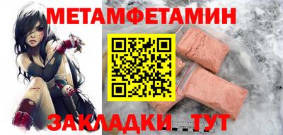 альфа пвп VHQ Будённовск