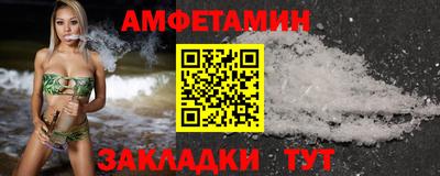 альфа пвп VHQ Будённовск