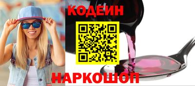 гашишное масло Бугуруслан