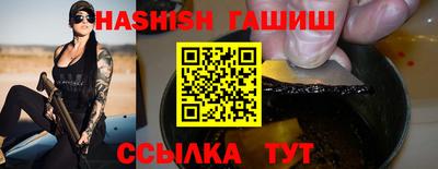 гашишное масло Бугуруслан