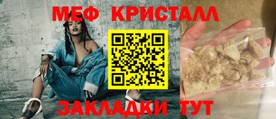 альфа пвп VHQ Будённовск