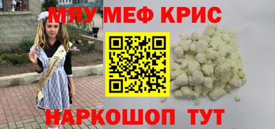 альфа пвп VHQ Будённовск