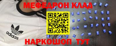 MDMA Бузулук