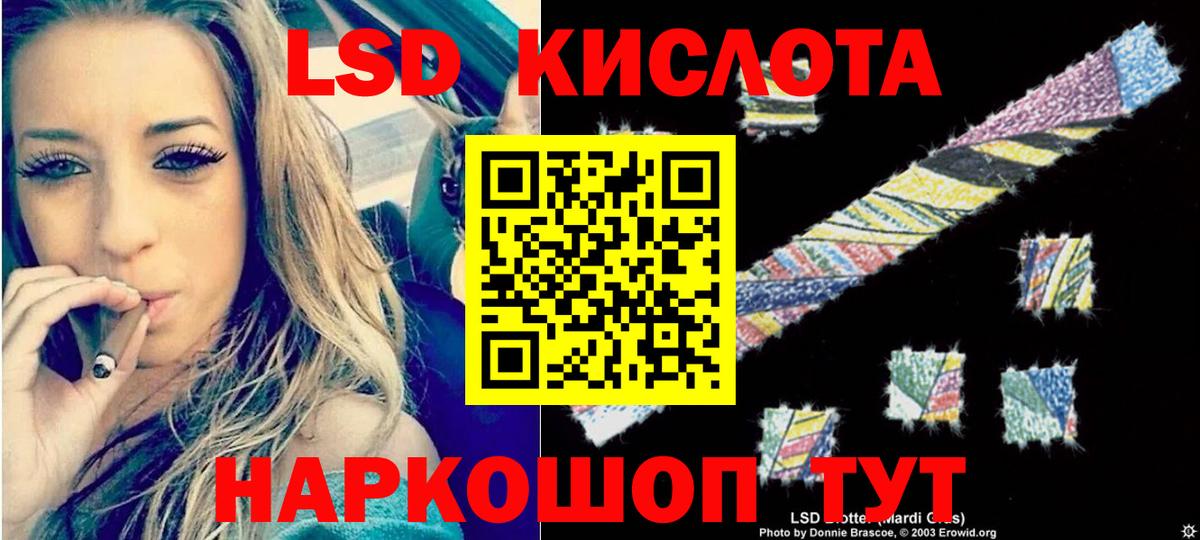 Кудрово  OMG зеркало  Лсд 25 экстази  Вход с VPN  Лсд 25 экстази ecstasy 