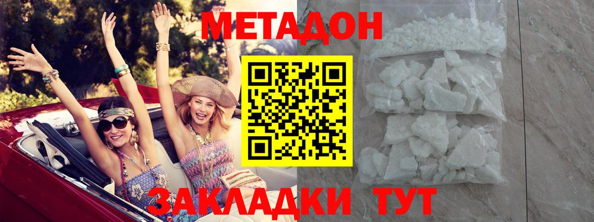 LSD-25  МАРИХУАНА  Кудрово  ГАШИШ  Вход с VPN  Мефедрон кристаллы  COCAIN 