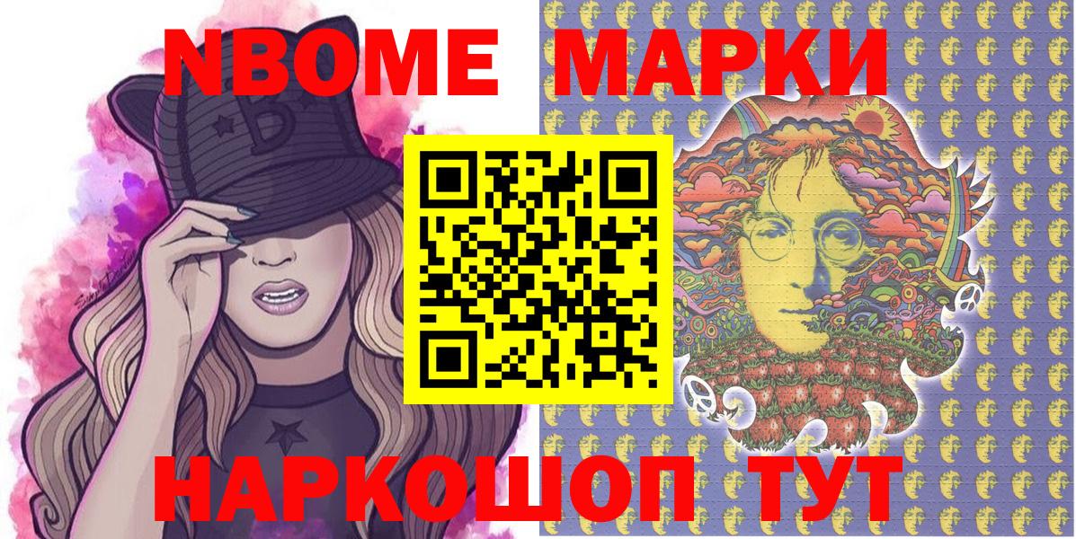 LSD-25 Кудрово