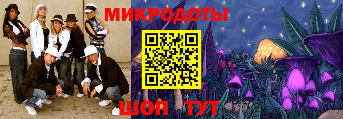 Псилоцибиновые грибы GOLDEN TEACHER Кудрово