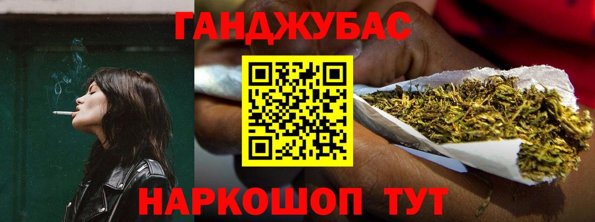 Шишки марихуана White Widow  МАРИХУАНА White Widow  Кудрово  Бошки Шишки VHQ  Бошки Шишки тримм  Вход с VPN 